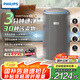 飛利浦（PHILIPS）空氣凈化器除甲醛神器新房急入住家用寵物凈化機(jī)除煙味病毒過敏原吸毛臥室專用國家補(bǔ)貼AC4228/04