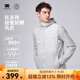 天石UPF300+鵝鎧甲防曬服男士運動(dòng)皮膚防曬衣防紫外線(xiàn)城市輕戶(hù)外G426 銀樺灰色 XL
