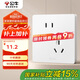 公牛（BULL）開關(guān)插座 G12系列 10A斜五孔插座奶油風(fēng)86型 G12Z223AS 暮雪白