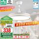 雷士（NVC） 風扇燈餐廳吊扇燈隱形扇葉電風扇燈現代簡約臥室客廳餐廳吊燈 薦！白金36瓦三色丨Ra97高顯色