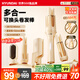 HYUNDAI全自動(dòng)卷發(fā)棒神器負(fù)離子直發(fā)梳32mm蛋卷大波浪宿舍持久定型不傷發(fā)生日七夕情人節(jié)禮物送女友三合一 典雅金【蛋卷頭+直發(fā)梳+28/32/40mm】