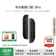 華為智能門(mén)鎖 2 全系列 AI掌靜脈解鎖門(mén)鎖 C級鎖芯 超清貓眼 鴻蒙智能家居家用全自動(dòng)電子鎖密碼指紋鎖 華為智能門(mén)鎖2Pro【咨詢(xún)客服下單立減】