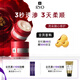 呂（Ryo）紅呂修護損傷改善毛躁柔順亮澤發(fā)膜250ml