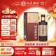 杜康【中秋送禮】陳釀8陳酒52度500ml濃香型純糧優(yōu)級白酒 酒廠(chǎng)直營(yíng) 52度 500mL 1瓶 裝