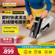 KARCHER德國卡赫 布藝沙發(fā)多功能清洗機(jī)清潔噴抽機(jī)地毯大吸力噴抽一體機(jī)家用無線輕便款 SE Mini
