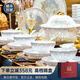 NINE CRANES新中式國(guó)風(fēng)高溫白瓷玲瓏景德鎮(zhèn)餐具套裝家用送禮新婚喬遷碗盤(pán)整套 白瓷配貴妃煲丨高溫健康瓷 70頭