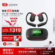 cleerARC 5代音弧開放掛耳式AI智能杜比大師音質(zhì)藍(lán)牙運(yùn)動(dòng)耳機(jī)適配華為蘋果17小米免息 玄焰黑