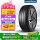 固特異（Goodyear）汽車輪胎 255/45R19 104V ELECTRIC DRIVE E銳乘SCT 原配Model Y 