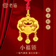 老廟黃金寶寶平安鎖足金999金鎖嬰兒長(cháng)命鎖項鏈吊墜滿(mǎn)月周歲金飾禮物 其它款式可聯(lián)系客服查詢(xún)