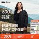 蕉下（beneunder）外套女氣絨圓領(lǐng)棉服春秋保暖防風(fēng)戶(hù)外CL002漫暮黑L