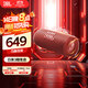 JBL FLIP6 音樂(lè )萬(wàn)花筒六代  便攜藍牙音箱 出游騎行音響 戶(hù)外防水音箱 雙11購物推薦 flip6 慶典紅