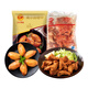 CP正大食品炸雞組合4斤  奧爾良翅中+風(fēng)情骨肉各2斤 雞翅雞架子