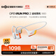 韶音（SHOKZ）【10月15日前100名搶E卡】OpenRunPro2骨傳導藍牙耳機開(kāi)放式耳機藍牙不入耳藍牙耳機運動(dòng)跑步S820 【爆款推薦】基普喬格定制配色