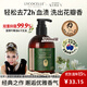 綻家x奧黛麗赫本聯(lián)名香氛內衣洗衣液內褲清洗液專(zhuān)用抑菌留香 香草茉莉與晚香玉 200ml 1瓶