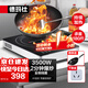 德瑪仕（DEMASHI）商用電磁爐3500w 大功率猛火爆炒電磁灶電池爐炒菜電炒爐家用廚房電爐子電炒鍋電磁爐一套帶鍋 3500W平面丨智能觸控丨觸屏操控