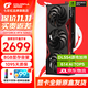 七彩虹（Colorful）RTX5060 戰斧 Ultra AD OC 8GB 電競游戲顯卡 DLSS4 GDDR7 直播視頻剪輯AI模型渲染 RTX5060 戰斧豪華版 8GB