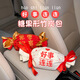 新車(chē)車(chē)載去除異味活性炭碳包可愛(ài)糖果去除臭味碳包車(chē)內除甲醛碳包 糖果碳包【萬(wàn)事勝意】1包