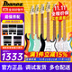 Ibanez依班娜電吉他GRX40/GRX70QA/GRX120SP初學(xué)者入門(mén)練習新手吉他 GRX40+JAM BUDDY 備注顏色
