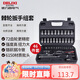 德力西電氣棘輪扳手46件套6.3mm汽修套筒組套 家用摩托車汽修棘輪套筒