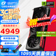 七彩虹RTX 5070 戰(zhàn)斧 Ultra Advanced銀鯊 火神 OC 12GB GDDR7 DLSS 4 電競(jìng)光追游戲設(shè)計(jì)電腦顯卡 RTX 5070 戰(zhàn)斧豪華