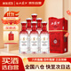 西鳳酒 6年 六年陳釀 52度 520ml*6瓶 整箱裝 鳳香型白酒