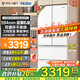 Haier海爾500升冰箱超薄嵌入法式多門(mén)四開(kāi)門(mén)冰箱國家補貼一級能效風(fēng)冷無(wú)霜家用594超薄以舊換新電冰箱 AI智慧變頻丨594mm超薄丨500升