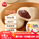 三全豆沙包960g約32只 包子兒童早餐半成品食品方便速食早點(diǎn)