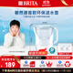 碧然德設計師Eco XL新款濾水壺家用凈水去水垢過(guò)濾濾芯套裝 StyleEco藍+PRO2枚（1壺3芯）