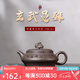 八璽正宗宜興紫砂壺原礦青灰泥曼殊泡茶壺家用功夫茶具手工紫砂壺玄武 玄武青灰段泥曼殊壺 150ml 內(nèi)推球孔·證書禮盒