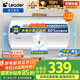 海爾出品統帥 40升電熱水器儲水式2200W速熱保溫家用大水量國家補貼15%專(zhuān)利防電墻租房?jì)?yōu)選LC2