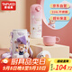 泰福高兒童保溫杯水杯可愛(ài)學(xué)生直飲大容量孕婦吸管杯雙蓋316不銹鋼T5534