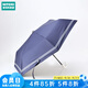 NITORI宜得利家居 夏季室外太陽(yáng)傘防曬6骨UV遮陽(yáng)晴雨折傘 彎柄折傘 BL