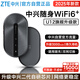 中興（ZTE）隨身wifi6移動(dòng)免插卡支持5G/4G設備無(wú)線(xiàn)網(wǎng)卡便攜隨行車(chē)載網(wǎng)絡(luò )熱點(diǎn)無(wú)限全國通用流量2025新款U12黑