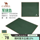 駱駝（CAMEL）戶(hù)外地墊露營(yíng)帳篷防潮墊野外沙灘墊子野營(yíng)地布野餐墊地席防水8103