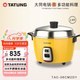 大同（Tatung） 臺灣大同tatung電鍋 無(wú)涂層不銹鋼蒸汽家用電飯煲家用2到3人2.4升TAC-06CM 香蕉黃 2.4L