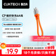 CUKTECH酷態(tài)科充電寶數據線(xiàn)CP編織6A充電線(xiàn)15CM短線(xiàn)240W大功率快充 適用蘋(píng)果16/小米/華為平板筆記本橙色