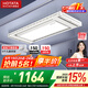 好太太電動(dòng)晾衣架智能晾衣機(jī)隱形嵌入式全自動(dòng)智能升降陽臺(tái)伸縮晾曬衣機(jī) 【全網(wǎng)爆賣 AI離線語音】D-3272