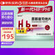 【原研藥】[恩那羅]恩那度司他片 4mg*7片/板/盒