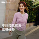 蕉下（beneunder）打底衫女內(nèi)搭可外穿洋氣亨利領長袖T恤女裝SF027粉M