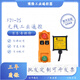 豫隆F21-2S/4S升降機提升機電葫蘆貨車(chē)尾板遙控器工業(yè)無(wú)線(xiàn)遙控器 2S一發(fā)一收AC/DC12-440V