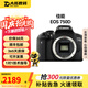 佳能（Canon）EOS 750D 760D 800D 850D 77D 二手單反相機(jī)高清數(shù)碼照相機(jī) 99新 750D EF 18-55mm STM 套餐二【下單套餐二，免費(fèi)升級(jí)套餐三】 99新