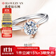 我愛(ài)鉆石網(wǎng) 鉆戒白18K金鉆石戒指女款鉑金求婚結婚戒指四爪GIA裸鉆定制情結 50分FG色