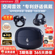 漫步者（EDIFIER）NewSound Clip 藍(lán)牙耳機耳夾式不入耳無線開放式夾耳式戶外運動跑步游戲音樂耳機高音質(zhì)長續(xù)航 暮藍(lán)色-新升級+【小黑喵耳機套】