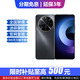 華為Mate70Pro 鏈接可選 70plus 24期免息【延保3年:365天只換不修]鴻蒙生態(tài)巨鯨續航nova Mate抗摔 曜金黑 12+512GB 官方標配【延保3年:365天只換不修+碎屏險】