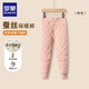 羅蒙兒童保暖衣女童棉服內膽男童冬季加厚內搭保暖褲 單褲子粉色 140