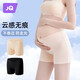 婧麒（JOYNCLEON）孕婦安全褲夏季薄款外穿打底褲懷孕防走光短褲 膚色 XL jyk22417
