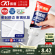 科順（CKS）美縫劑填縫劑同色膏美縫膠修補(bǔ)膏衛(wèi)生間封邊美縫膠 瓷白色150g