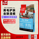 Orijen渴望貓糧橘貓六種魚(yú)雞肉味貓糧試吃加拿大進(jìn)口5.4kg渴望貓糧 魚(yú)肉味 5.4kg 剩余6個(gè)月到期