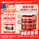 Qunol還原型輔酶Q10膠囊100mg120粒*3裝水脂全溶超級泛醇美國原裝進(jìn)口 【囤貨裝吃一年】超級泛醇120*3