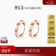 潮宏基玫瑰金18K金彩金耳環(huán)女款 EEK30008243 圓聆 七夕禮物